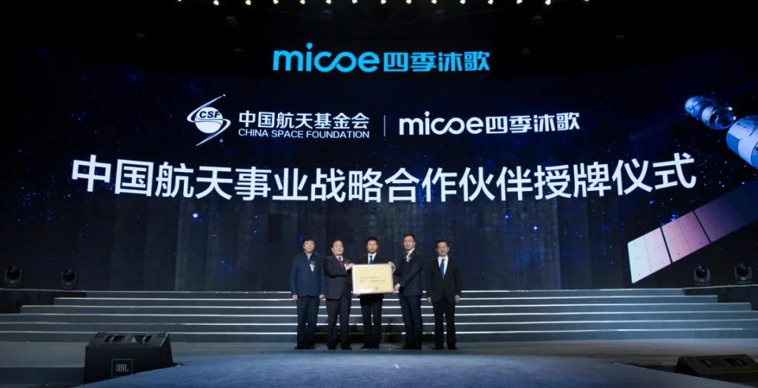 20 주년 기념식의 MICOE 'TOP 10 뉴스 이벤트'